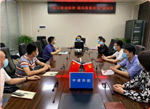 优德88(中国区)官方网站