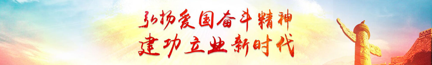 优德88(中国区)官方网站