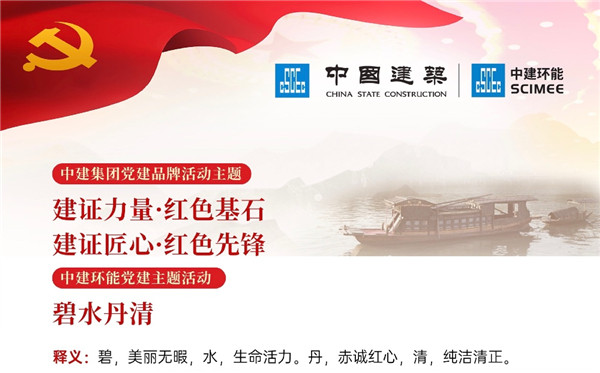 优德88(中国区)官方网站